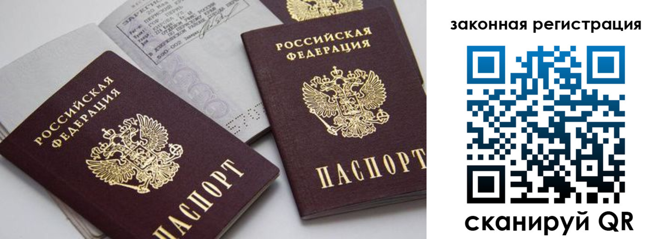 регистрация для школы в Адыгее