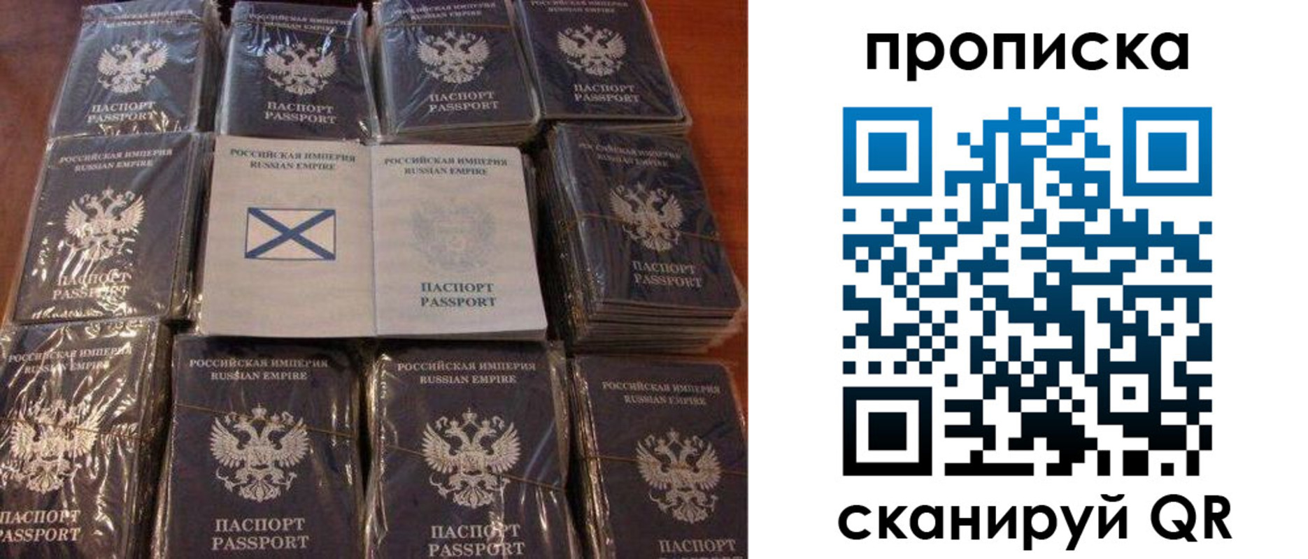прописка от собственника в Адыгее