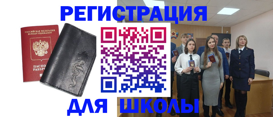 форма 3 в Адыгее